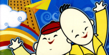 总裁冲刺